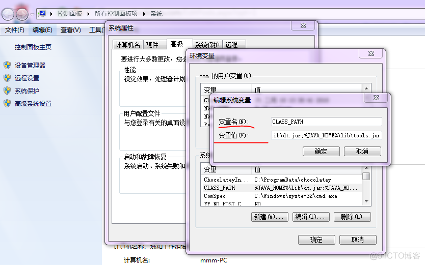 win 卸载yarn_java_08