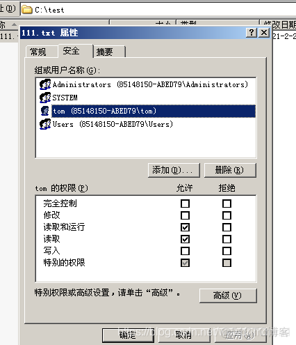 win 写权限 Redis_windows_09