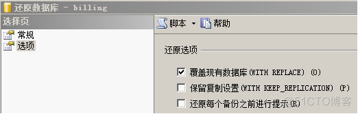 sql server 将数据库的恢复模式_右键_03