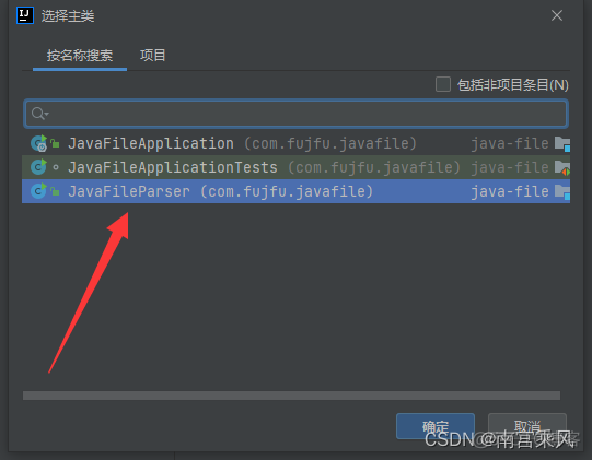 python 实现和java一样的流式调用_Java_05