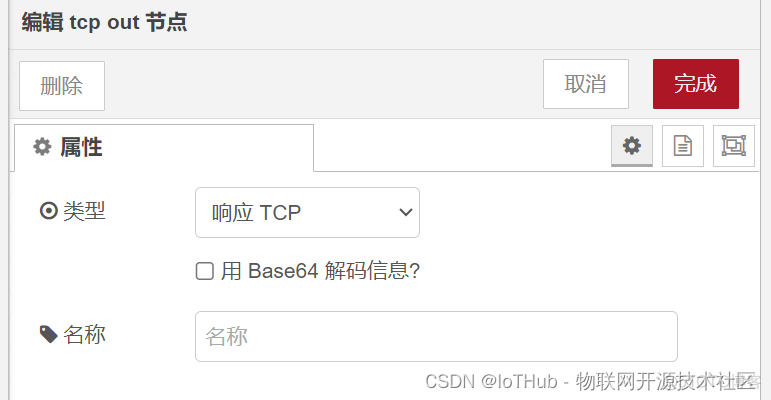 node js 查看chatgpt收费token_TCP_03