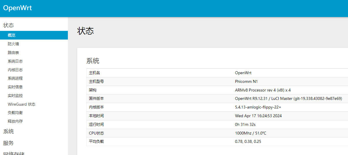 n1盒子docker udp_内网穿透_02