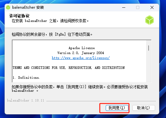 n1盒子docker udp_公网访问内网_06