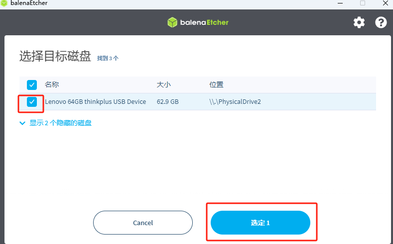 n1盒子docker udp_n1盒子docker udp_11