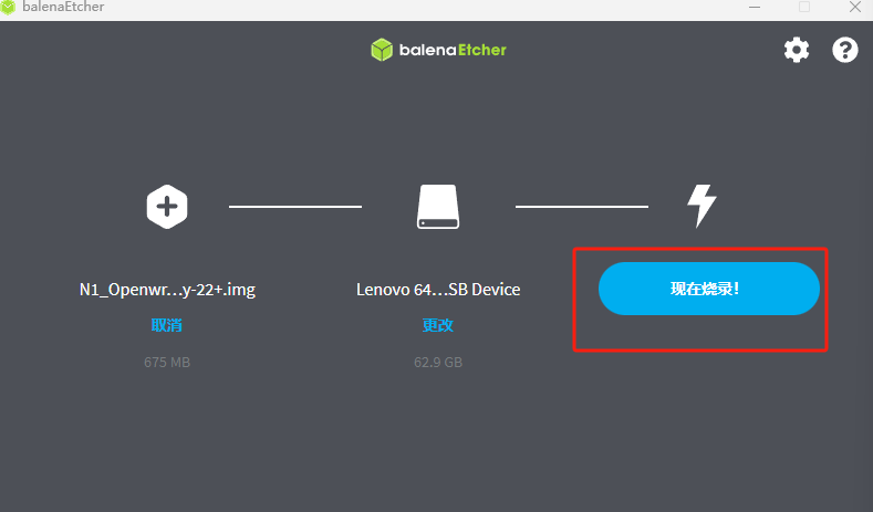 n1盒子docker udp_openwrt_12