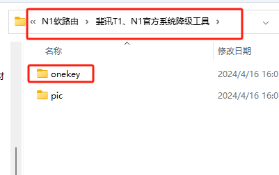 n1盒子docker udp_n1盒子docker udp_17