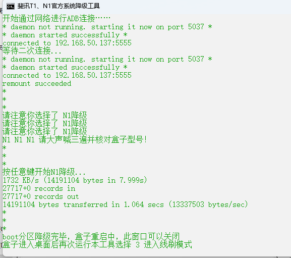 n1盒子docker udp_内网穿透_22