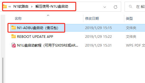 n1盒子docker udp_远程访问_23