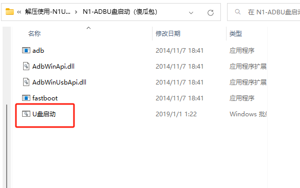 n1盒子docker udp_openwrt_24