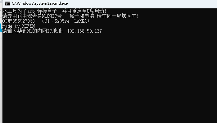 n1盒子docker udp_openwrt_25