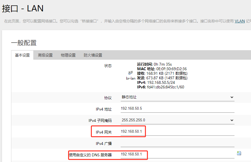 n1盒子docker udp_内网穿透_36