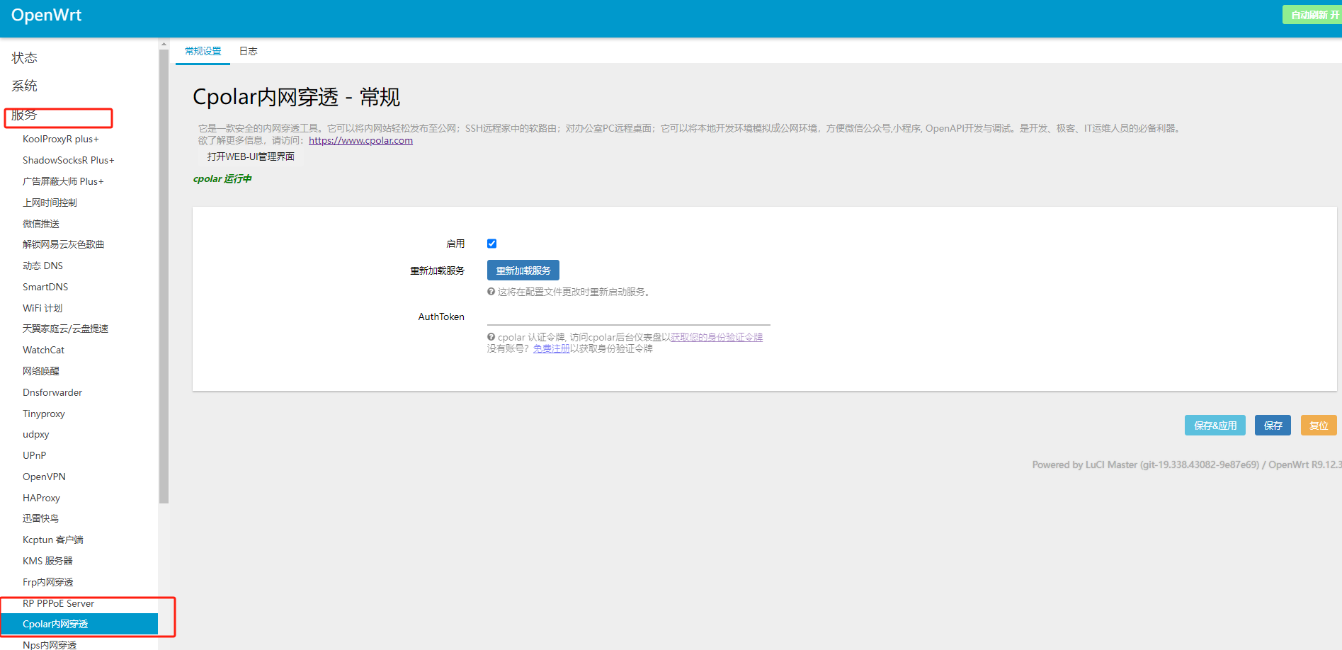 n1盒子docker udp_远程访问_48