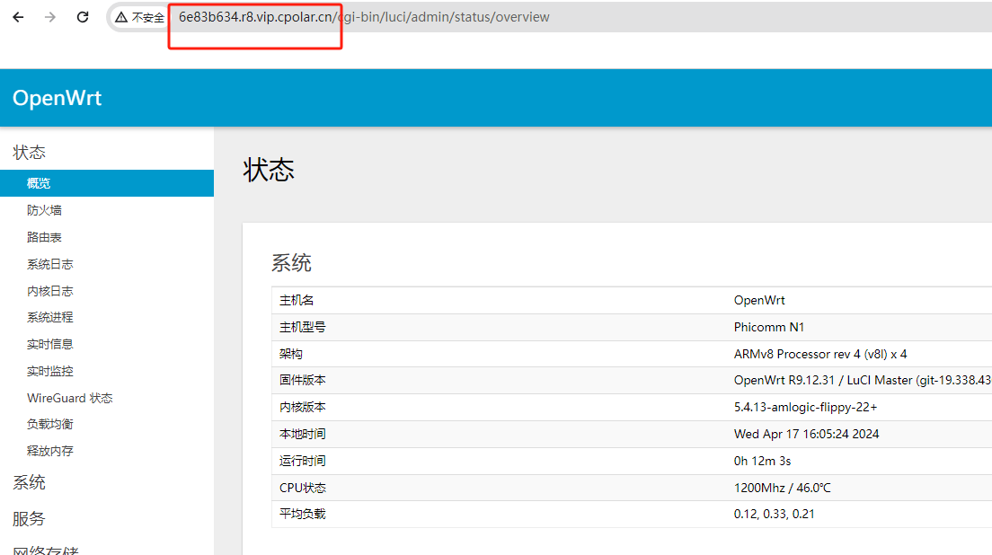 n1盒子docker udp_n1盒子docker udp_56