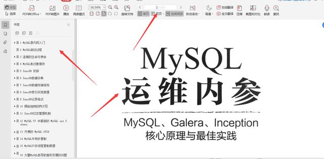 mysql字段存储超大字符串_mysql 大小写敏感配置_13