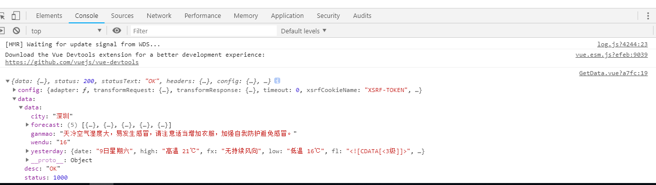 axios 数据的流式获取sse_数据_16