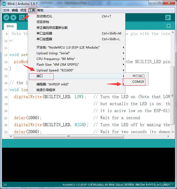 arduino esp8266 库下载_NodeMCU_08