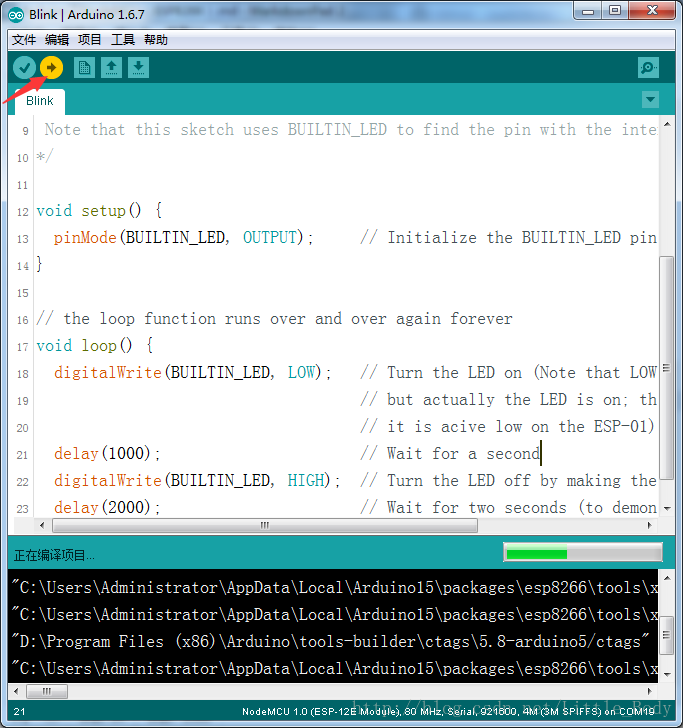 arduino esp8266 库下载_应用_09