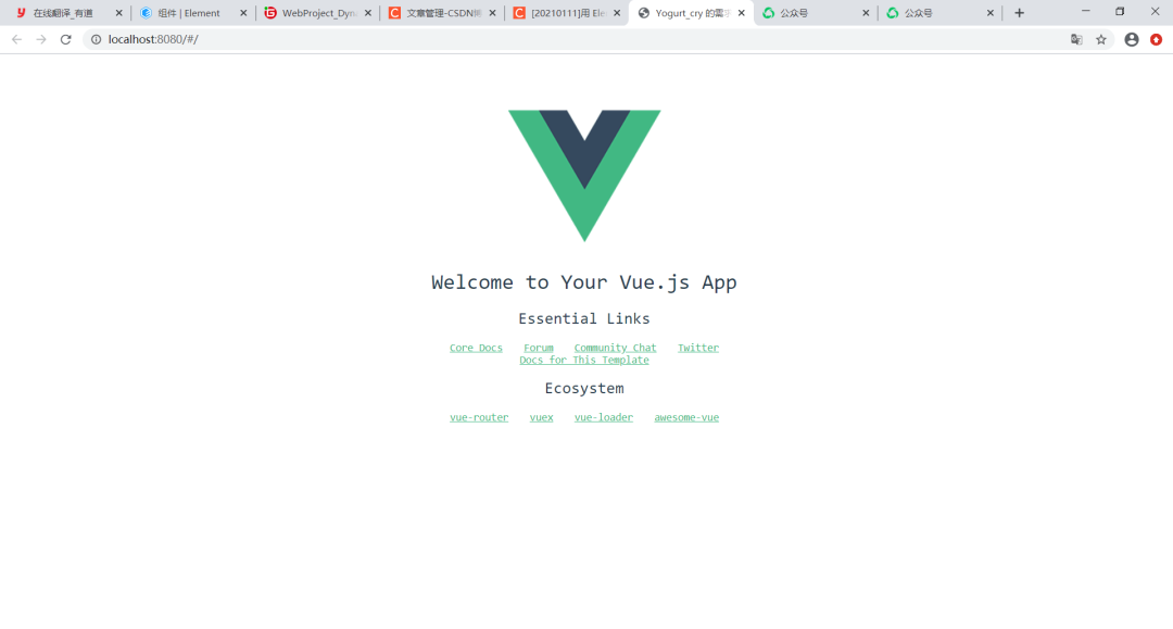 Vue3 element plus 表单提交_Vue