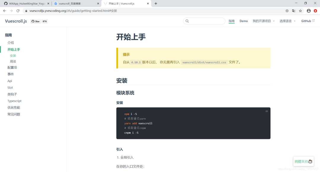 Vue3 element plus 表单提交_App_06