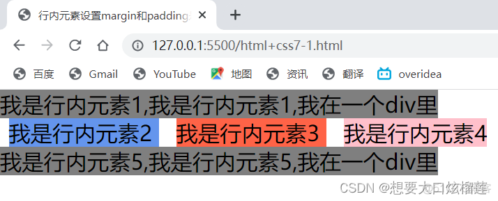 SpannableString 怎么设置setContentDescription_学习_02