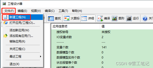 KingbaseESV9 安装教程_KingbaseESV9 安装教程_04