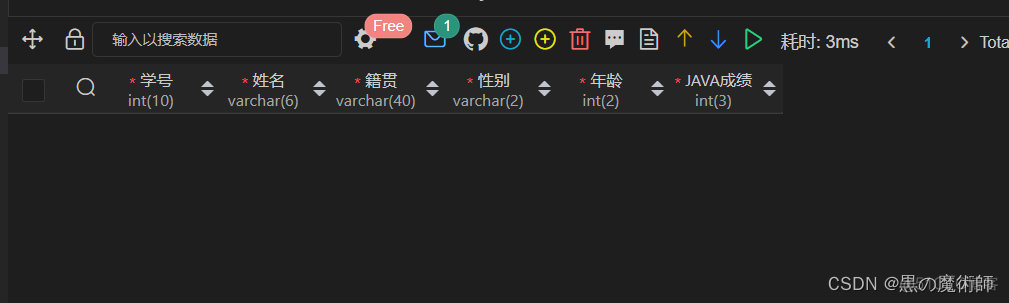 利用vscode连接MySQL实验总结_java_02