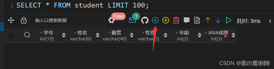 利用vscode连接MySQL实验总结_java_08