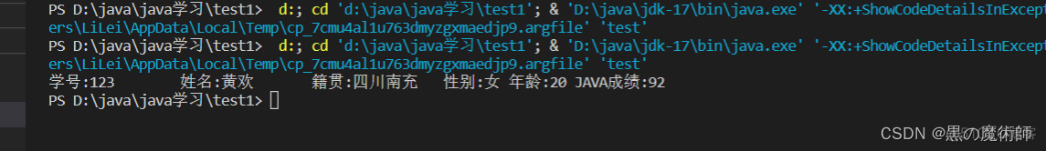 利用vscode连接MySQL实验总结_JAVA_10