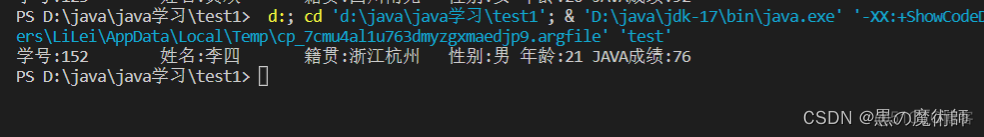 利用vscode连接MySQL实验总结_数据库_13