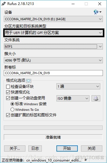 win10 启动不了 bios_启动方式_02