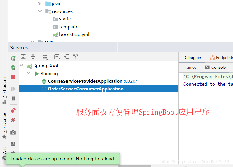 springboot nacos用户名和密码加密_spring_09