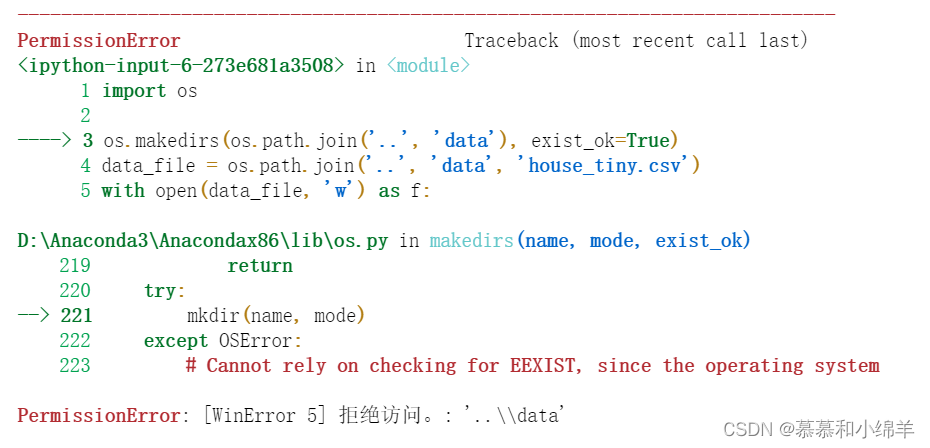 python将数据写成CSV文件_数据预处理