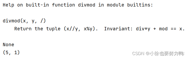 python path 单斜杠_开发语言