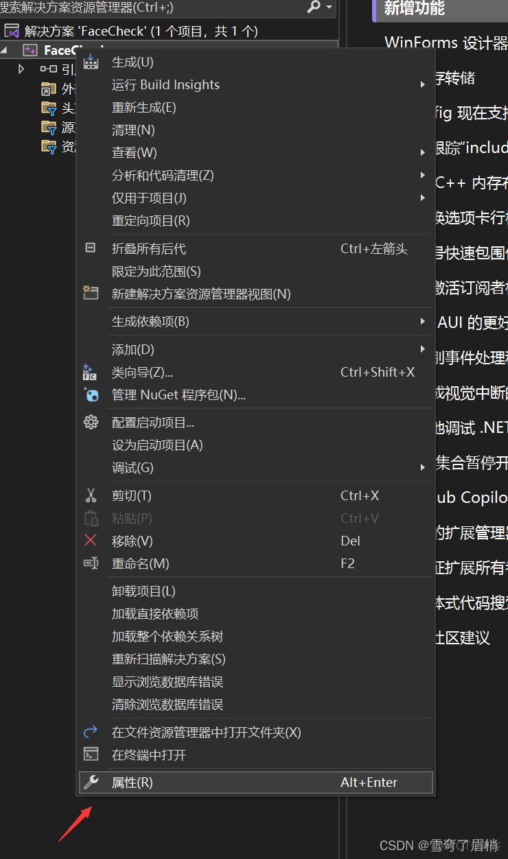 opencv 固定UI_OpenCV_15