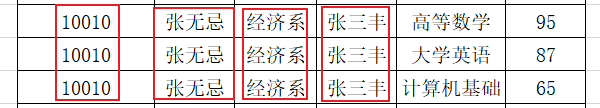 mysql 数据量大表怎么备份_范式_02