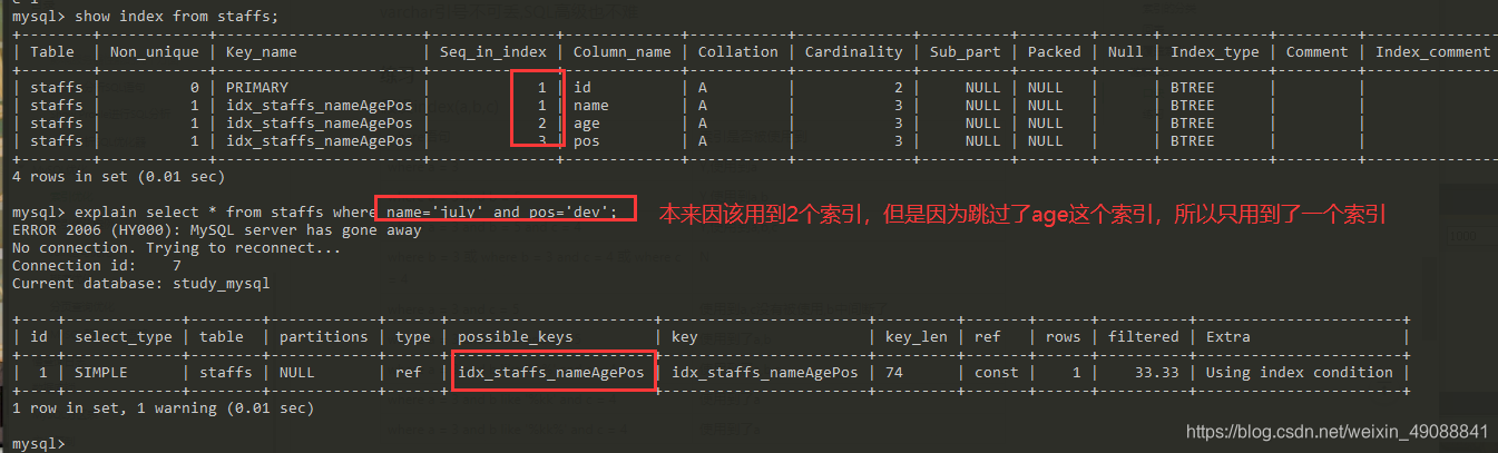 mysql bigdecial 加法_MySQL