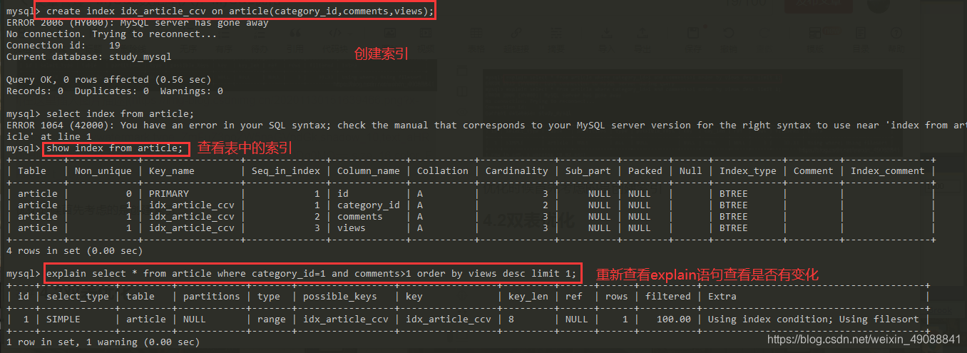 mysql bigdecial 加法_执行计划_09