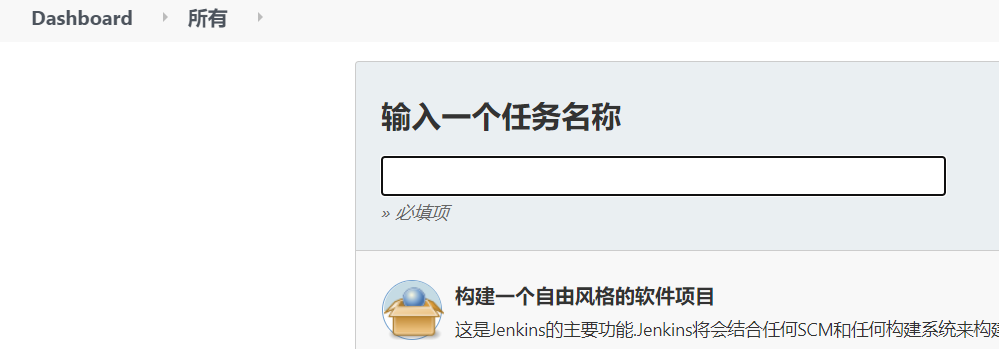 jenkins容器镜像下载_git