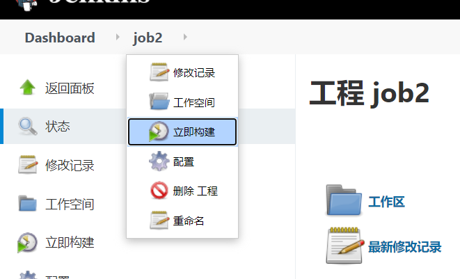 jenkins容器镜像下载_git_02