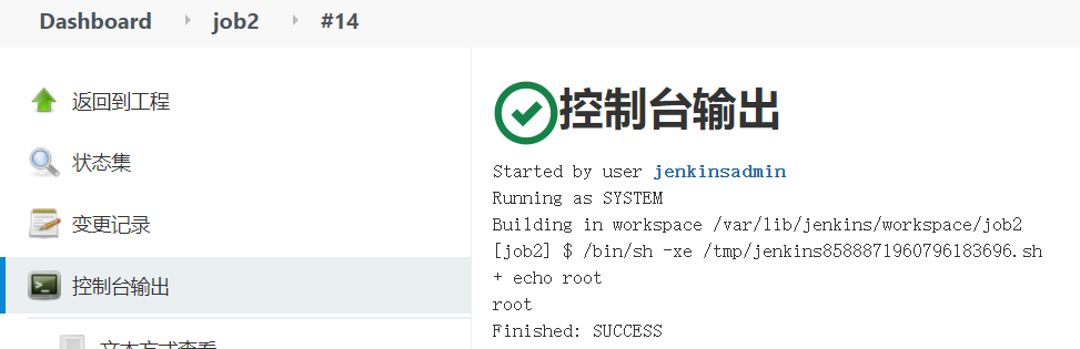 jenkins容器镜像下载_jenkins容器镜像下载_03