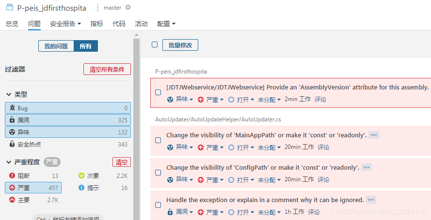 grafana nodata字体颜色改变_SonarQube_17