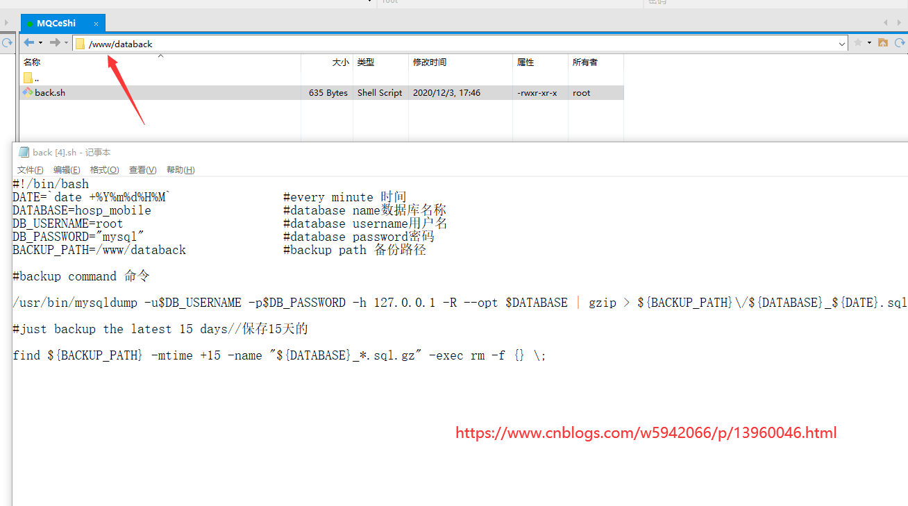 centos 取消SMB挂载_sql_07