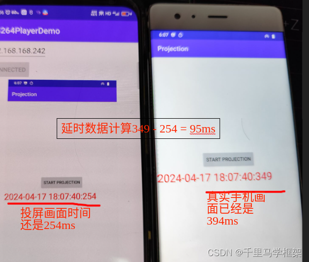 android 自带投屏实现_智能手机_04