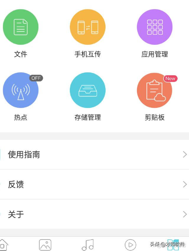 android 通过数据线给电脑发送指令_安装软件_05