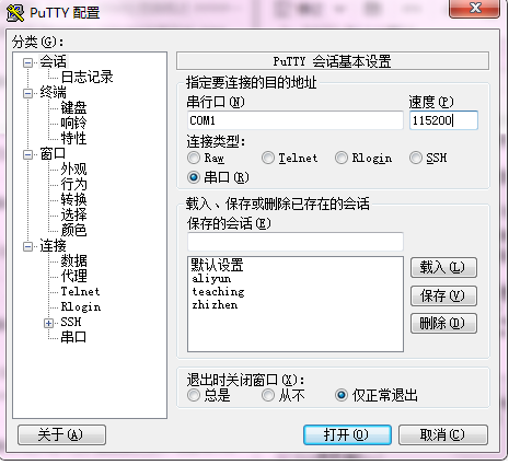 在x86下拉取arm镜像_嵌入式_07