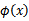 高斯核函数中python_核函数_34