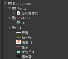 unity 2d按钮流光_unity 2d按钮流光_12