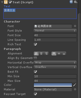 unity 2d按钮流光_unity 2d按钮流光_14