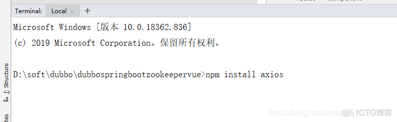 springboot 自带前端_dubbo_06