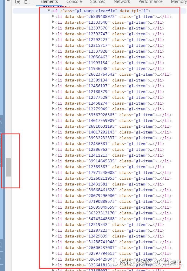 python dict查找是否存在value_python list find_06